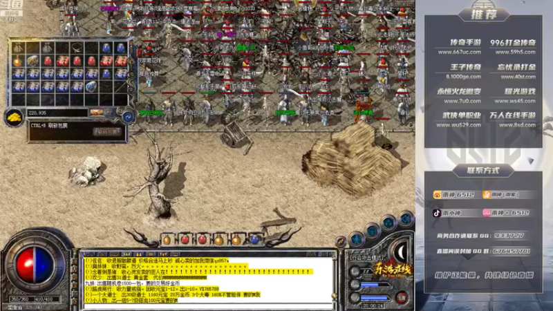 【2021-11-19 20点场】雨神丶：这几天一个666就可以获得粉丝牌啦！