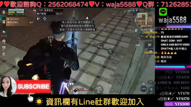 【2021-11-14 01点场】waja爆：八季皇家帶你飛S9高校✨台服哇甲電台