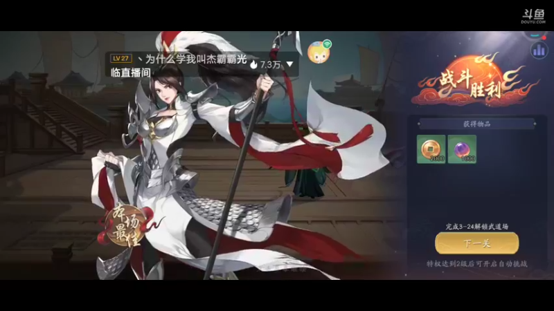 【2021-11-18 21点场】孽神AL：孽神晚上现身