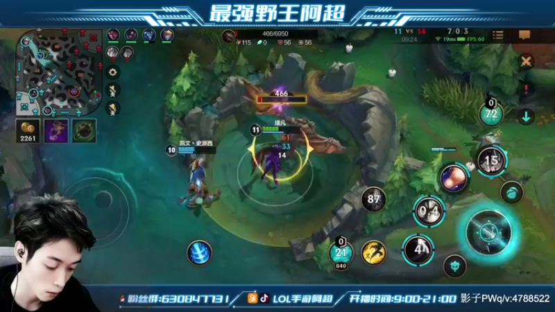【2021-11-19 19点场】阿超cc丶：⭐阿超：免费上车 速来！