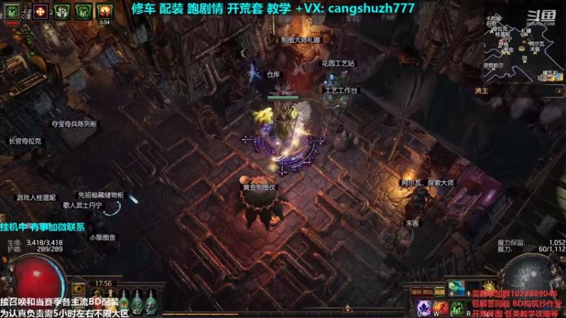 【2021-11-18 17点场】仓鼠召唤：主攻召唤 赛季最强BD专业修车配装