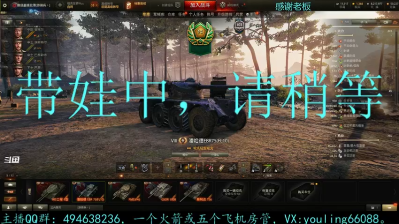 【2021-11-19 19点场】暗夜幽霊：幽霊：囤十个小目标