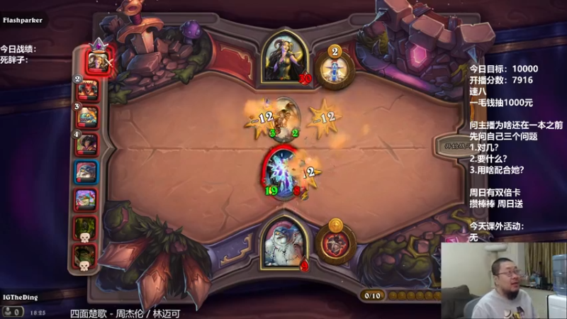 【2021-11-19 18点场】王师傅精益求精：美服5天一万计划第五天