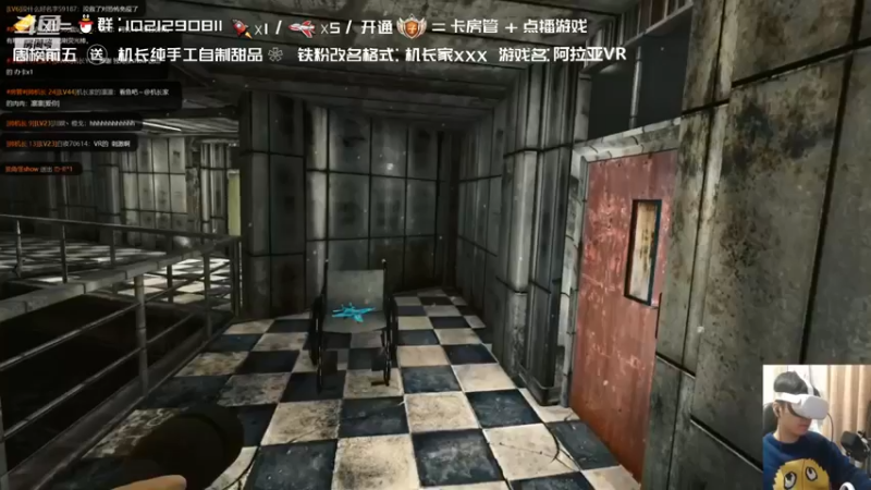 【机长YG】：玩一下VR在砍个僵尸