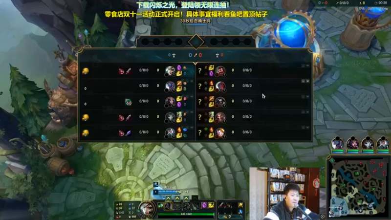 【放逐大帝灬】：16-5瑞雯，你杀再多，C不起来有什么用