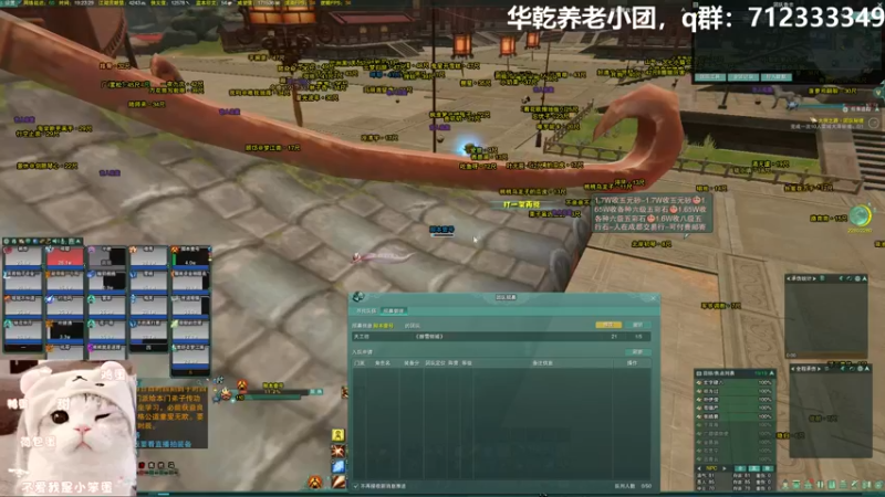 【2021-11-19 19点场】阿狸先生丶：华乾《醉雪倾城》farm收人