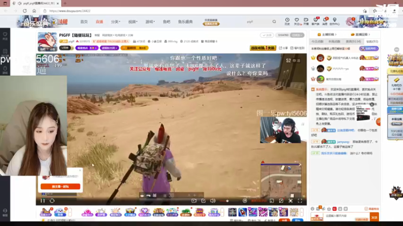 【2021-11-10 23点场】板板OwO：《板板》随便杀撒