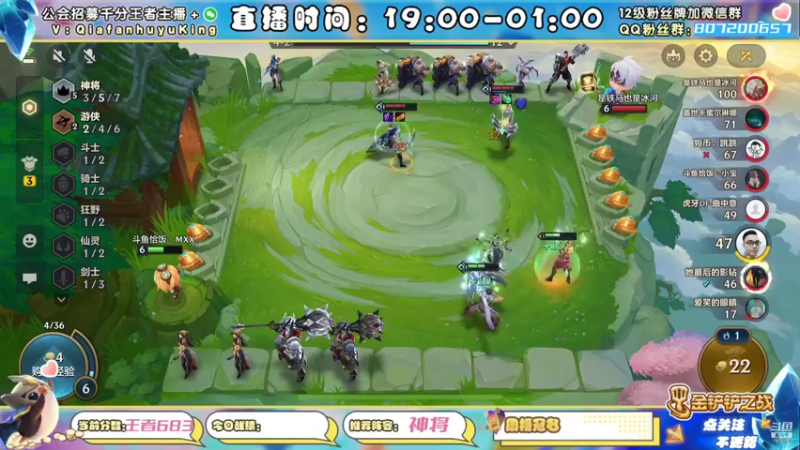 【2021-11-15 15点场】恰饭丶MXX：神将专场有问必答