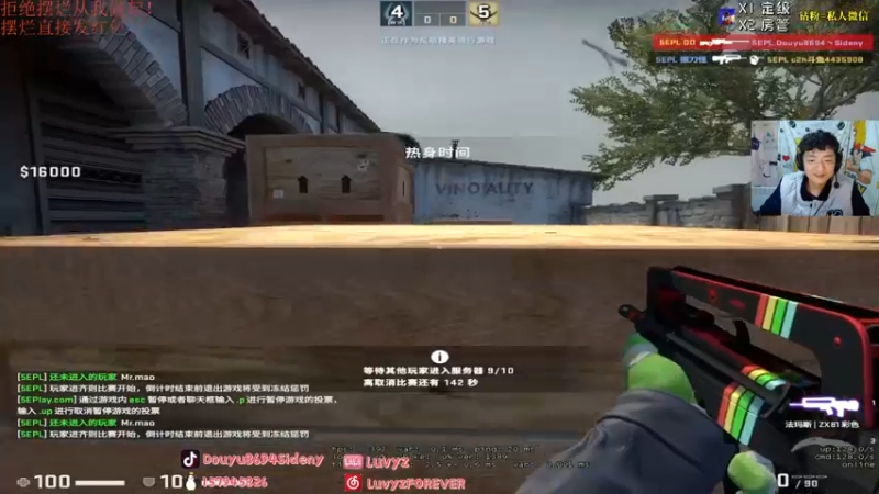 【2021-11-18 22点场】Sideny蛇：【8694】认真对待每一把游戏！！！