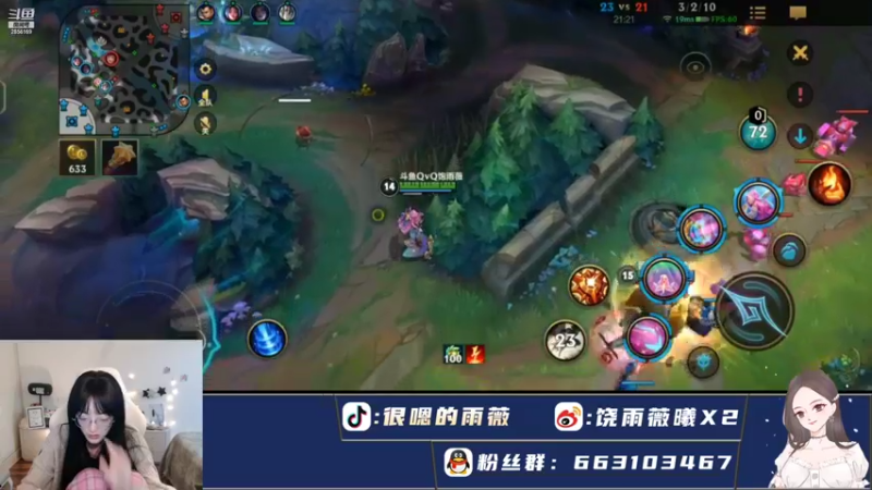 【2021-11-19 19点场】很嗯的雨薇：翡翠四进三出了