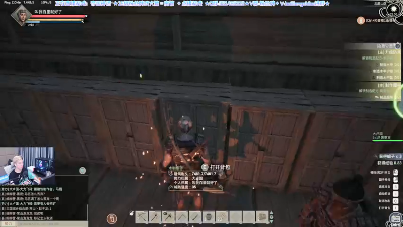 【2021-11-18 22点场】百里浪丶：⭐帝国神话！！冲！