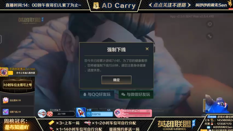 【2021-11-17 22点场】叫钞钞的周先Sen：国服前百ADC，可上车，可上号~！