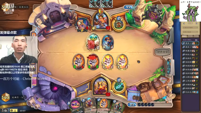 【2021-11-17 23点场】发牌员仅一：新主播，新版本!