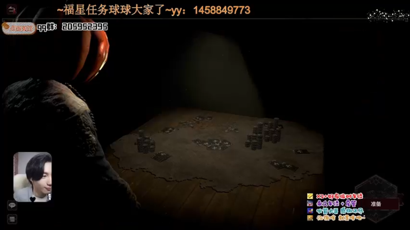 【2021-11-18 22点场】橘几DreaM：人慌主播~带你丧分