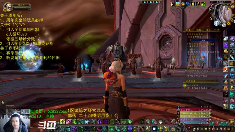 【2021-11-19 06点场】AC绅士向：话痨绅：鱼人背包幻化来啦！