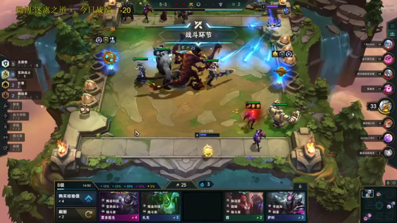 【2021-11-19 18点场】迷离之道丶：迷离劫:写作业环节