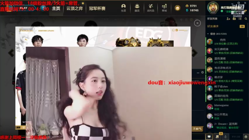 【2021-11-18 22点场】小酒窝翁馨：狂健身，努力工作，好好加油