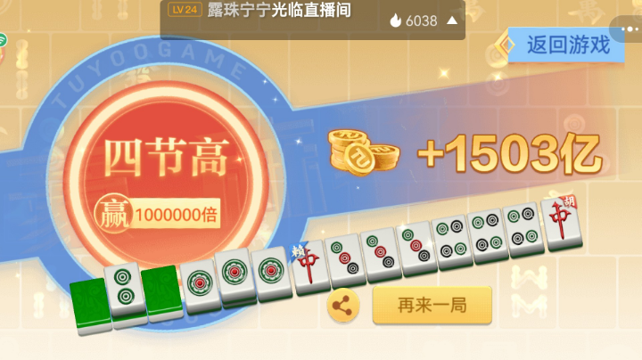秒杀旭弟，还不前来膜拜？？？