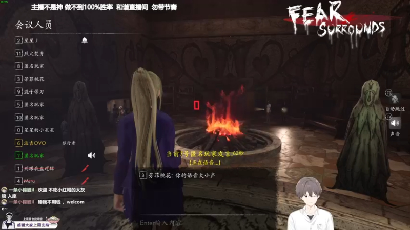 【2021-11-18 23点场】功夫鱼er：鱼：恐惧第一白面鬼