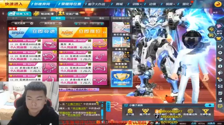 【BN丶严斌】：起飞，必须起飞撞墙也要飞