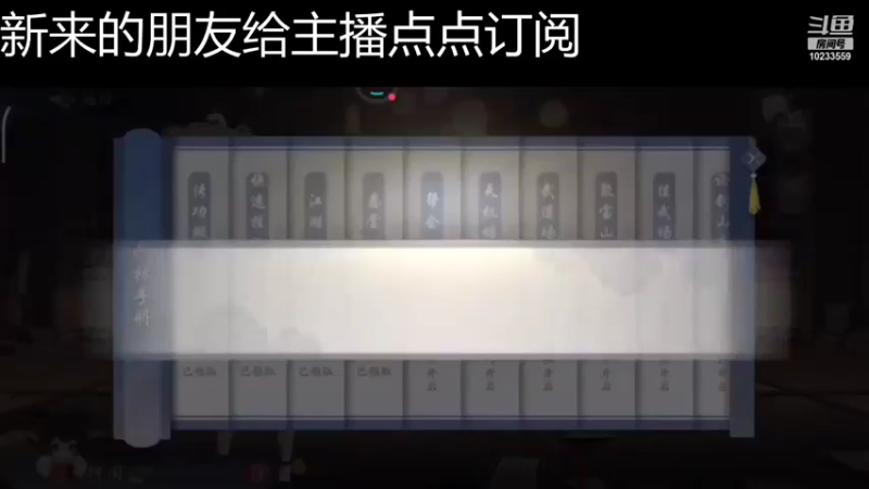 【2021-11-18 15点场】无语938152：无语938152的直播间