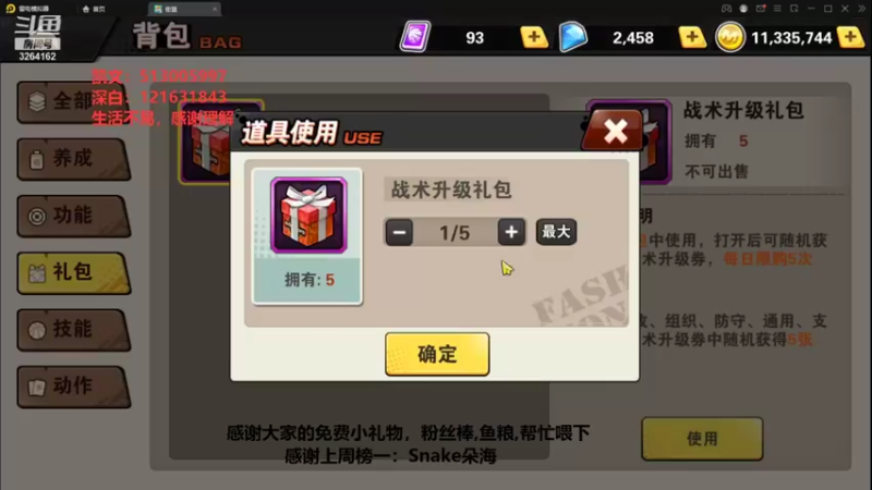 【2021-11-19 11点场】巅峰凯指导：中午好呀~是你们的僵硬凯呀