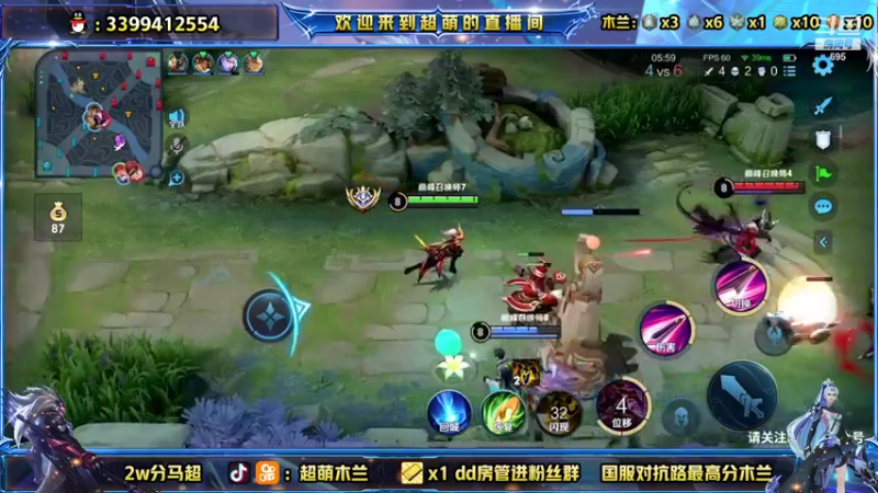 【2021-11-18 23点场】超萌木兰：木兰天花板！前十冲第一