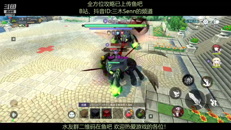 【2021-11-19 02点场】三木Senn：配卡机器！隐藏宝箱视频已经上传！！！！