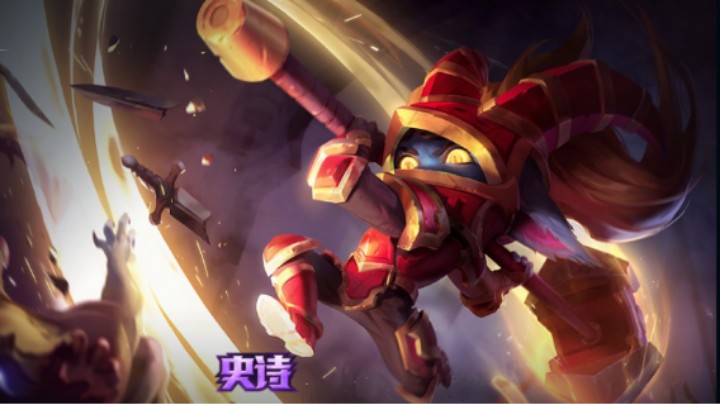 逐个击破