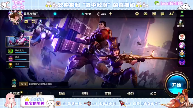 【2021-11-19 10点场】云中欧凰：【凰儿】铂金翡翠局，有车位呦~