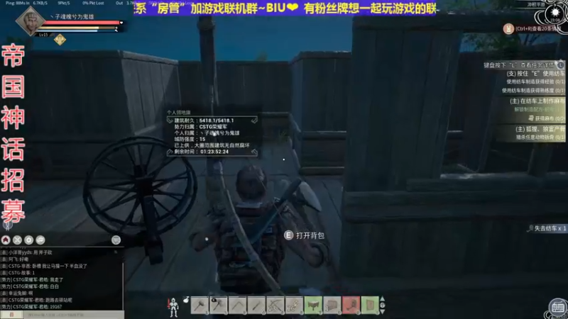 【2021-11-18 19点场】丶子魂魄兮为鬼雄：雄：帝国神话冲鸭！