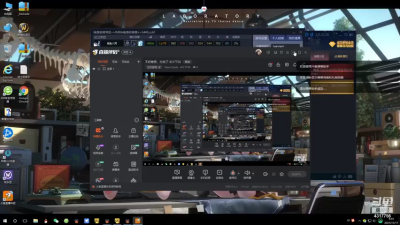 【2021-11-17 09点场】Piano7pink：不好意思，打扰了 4317756