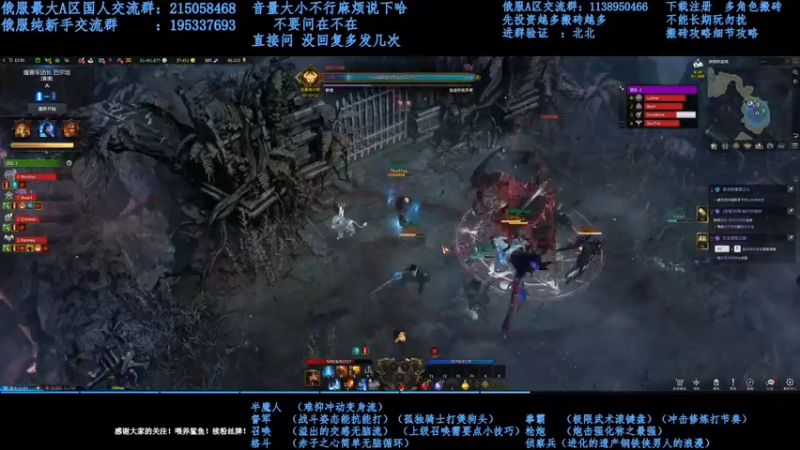 【2021-11-18 18点场】幼稚灬北城：失落的方舟  上班ing  新手指导