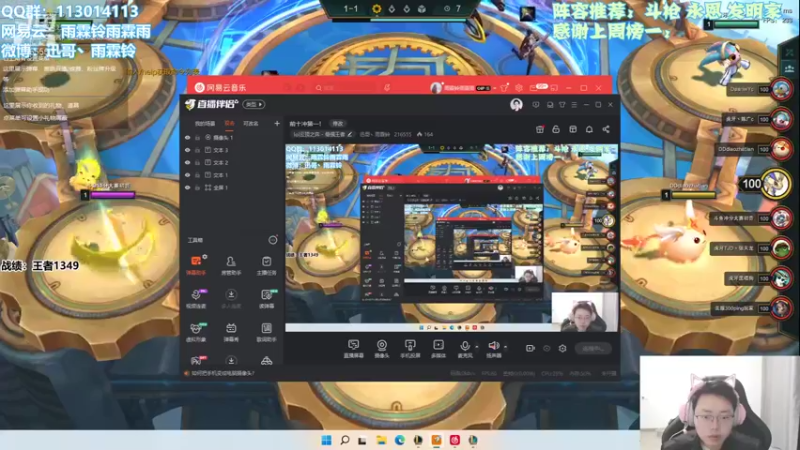 【2021-11-19 08点场】迅哥丶雨霖铃：前五冲第一！