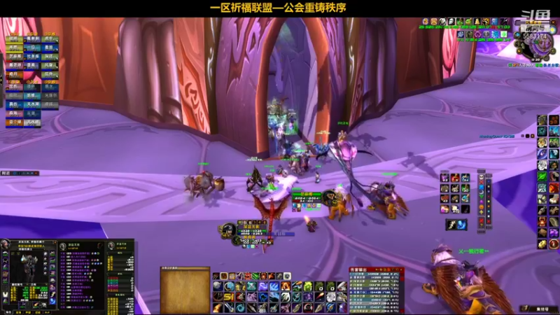 【2021-11-13 19点场】pigofu119：一区祈福联盟：听歌，聊天，打副本！！~