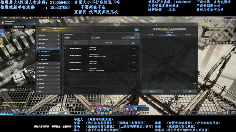 【2021-11-18 14点场】幼稚灬北城：失落的方舟  上班ing  新手指导