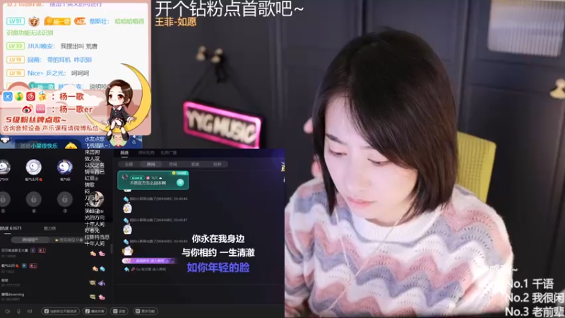 【2021-11-19 20点场】杨一歌：杨一歌：向着歌前进～11258