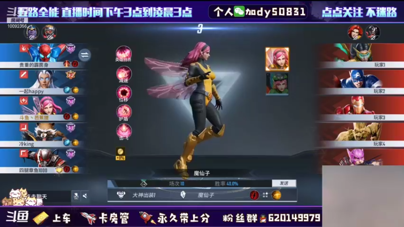 【2021-11-18 09点场】芭蕉狸：全能王 至高之路 玩什么你来说
