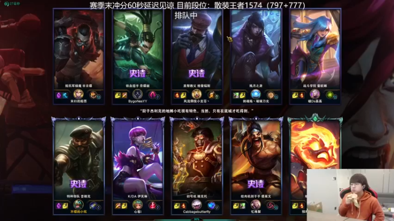 【普朗东丷】：7-0普朗克真的好想死一次怎么办呀，对面不给力啊