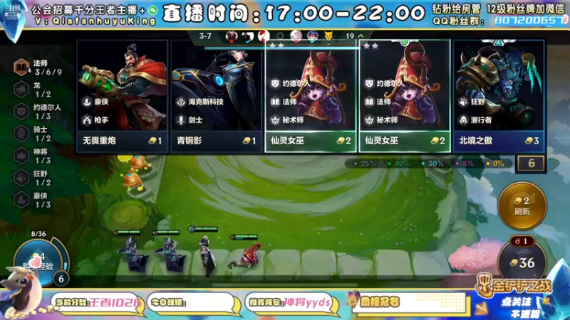 【2021-11-16 18点场】恰饭丶MXX：S1.5首个千分王者，神将天花板