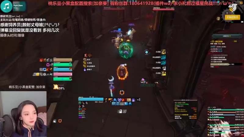 【2021-11-12 23点场】加奈葵：萌新法师主播
