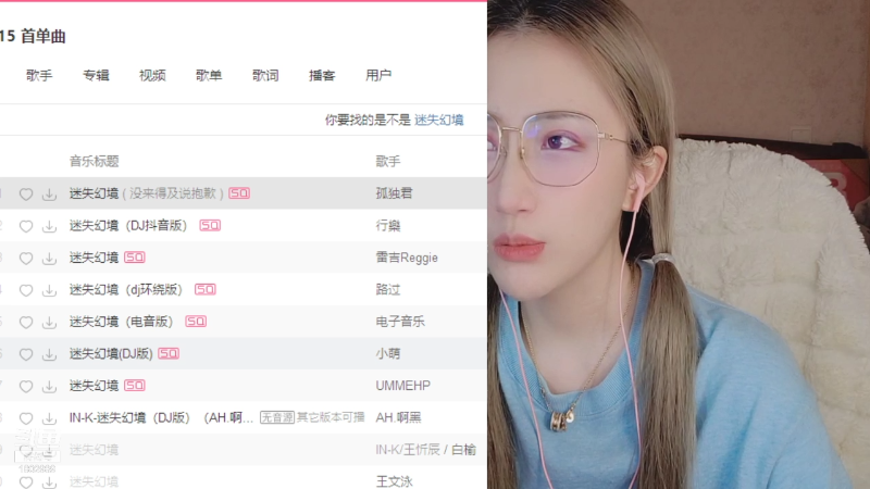 【颜值（横屏）】尤莉安yullian的精彩时刻 20211119 13点场