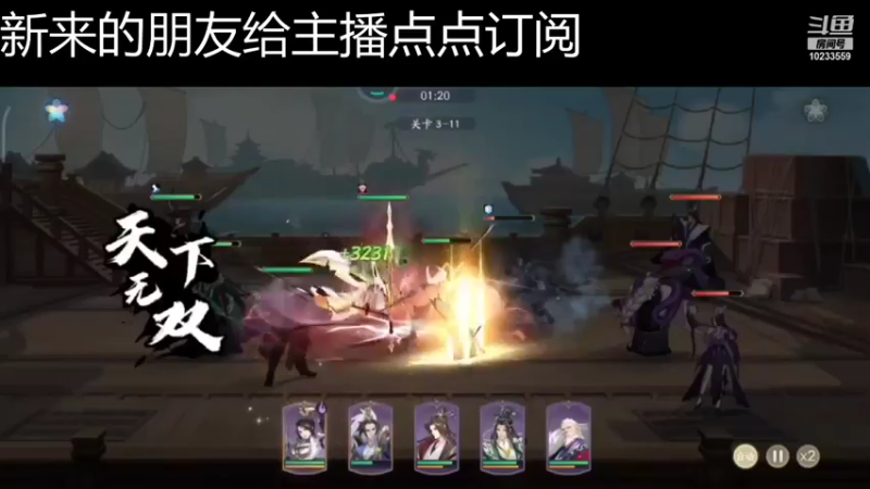 【2021-11-18 17点场】无语938152：无语938152的直播间