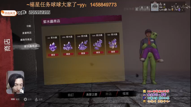 【2021-11-18 01点场】橘几DreaM：人慌主播~带你丧分