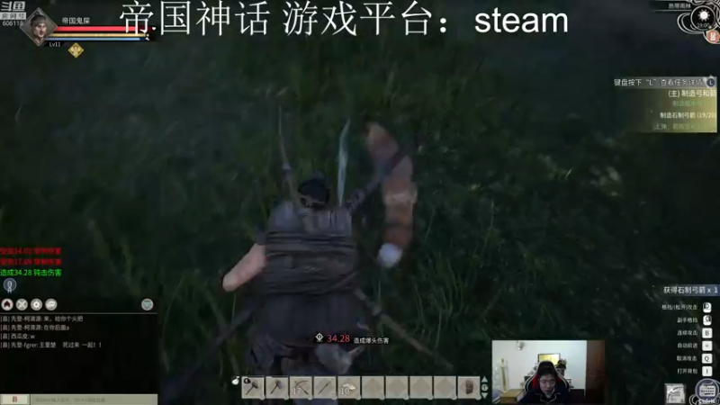 【2021-11-19 19点场】芜湖大司马丶：带同学们研究下季前赛~