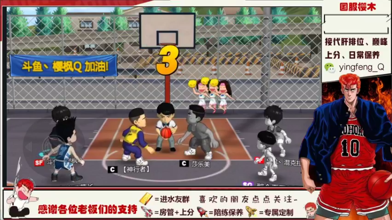 【2021-11-19 00点场】樱枫丶Q：继续被虐走起