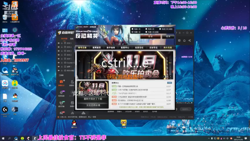【2021-11-18 19点场】凌儿响叮当灬：姐就是女王，自信放光芒~