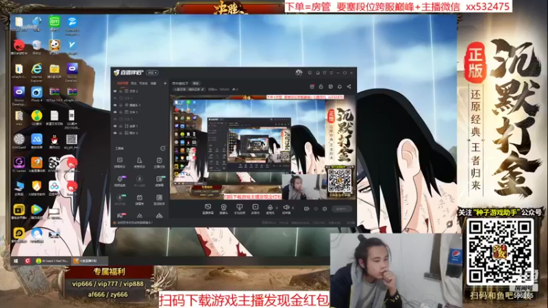 【2021-11-19 20点场】奶瓶lxx：月中放松下