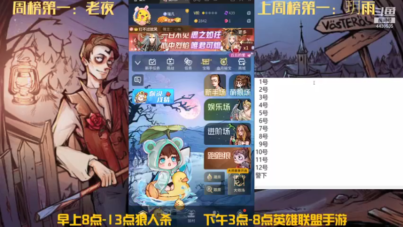 【2021-11-18 10点场】瑞凡YT：声优：早上8点直播