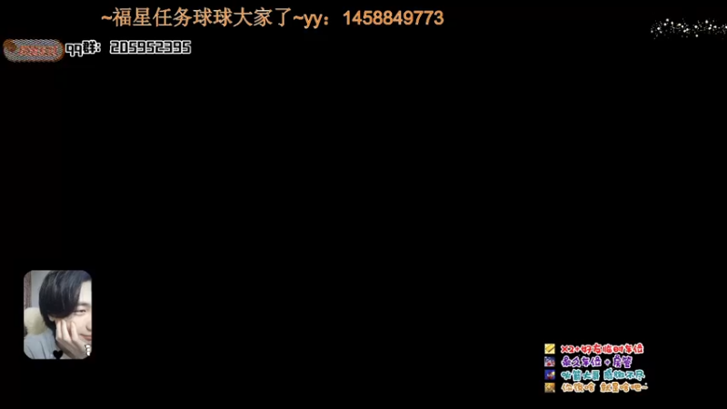 【2021-11-17 19点场】橘几DreaM：人慌主播~带你丧分